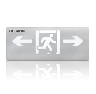 消防应急标志灯具