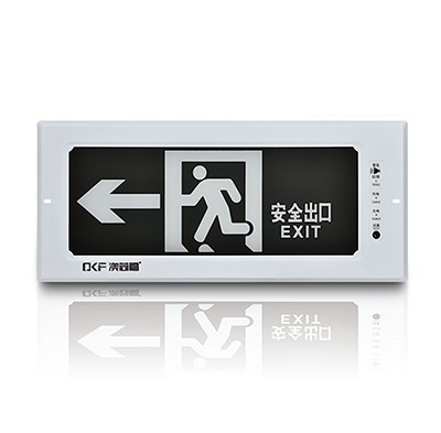 消防应急标志灯具